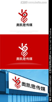 廣告公司Logo設(shè)計(jì)懸賞 匯圖網(wǎng)軟件開發(fā)解決方案
