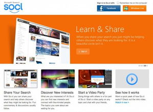 互聯(lián)網(wǎng)時代遭遇慘敗的微軟 關(guān)閉無人問津的社交網(wǎng)絡(luò)