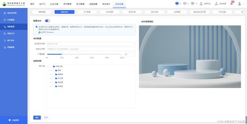 深度解析 電腦監(jiān)控軟件如何構(gòu)建防線，有效預(yù)防截屏與拍照泄密
