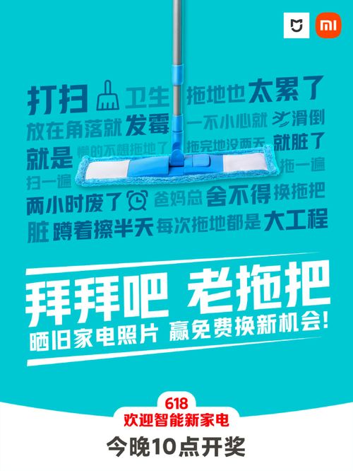 618微博營銷觀察 從產(chǎn)品戰(zhàn)、流量戰(zhàn)到品牌戰(zhàn)的升級