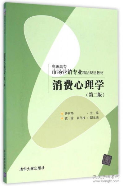 高職《市場(chǎng)營(yíng)銷策劃》教材與教輔考試指導(dǎo)