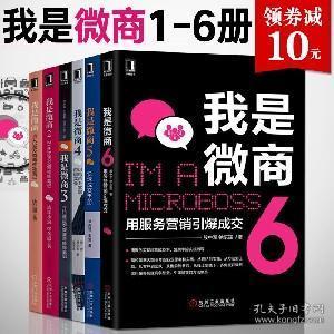 欣鳳書店市場營銷策劃 開拓孔夫子舊書網(wǎng)全部商品業(yè)務(wù)