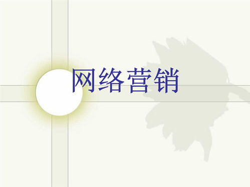 從策略到執行 北京產品推廣公司如何做好產品全案與市場營銷策劃