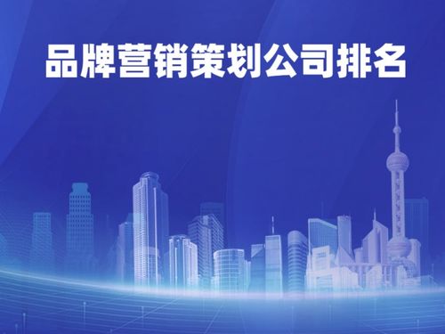 從云南白藥跨界破局，看市場營銷策劃如何驅動品牌躍遷